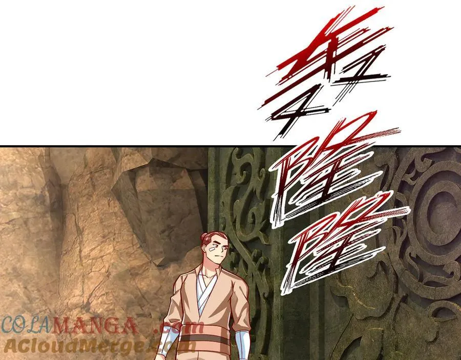 第193话 长老，你信我！ 第19页