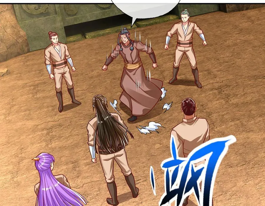 第193话 长老，你信我！ 第24页