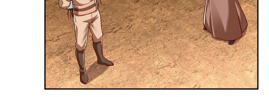 第193话 长老，你信我！ 第26页