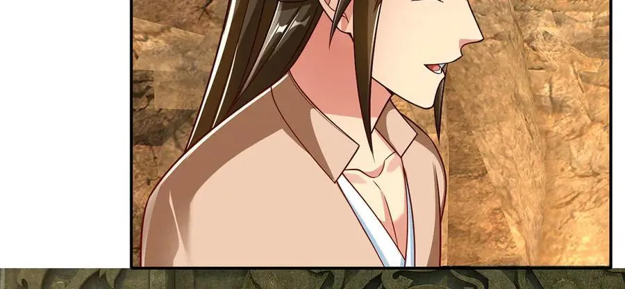 第193话 长老，你信我！ 第32页
