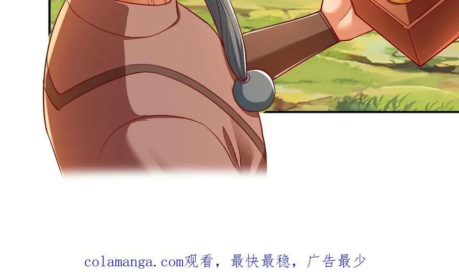 第193话 长老，你信我！ 第53页