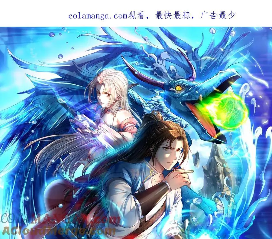 第194话 破局 第1页