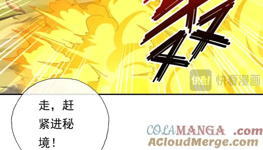 第194话 破局 第7页