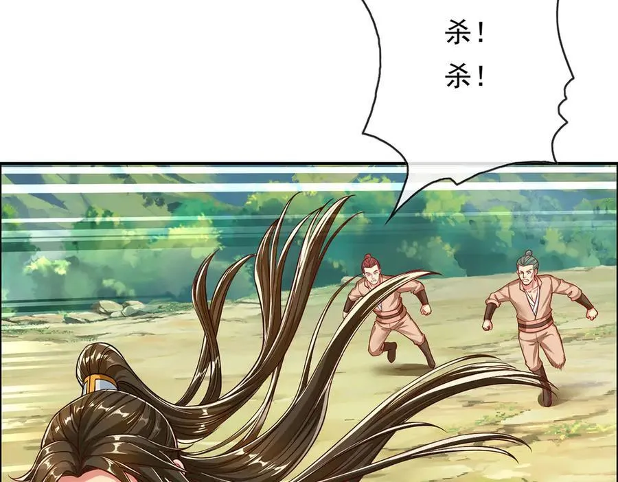 第194话 破局 第11页