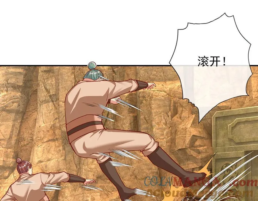 第194话 破局 第13页