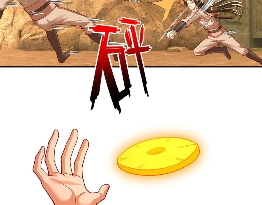 第194话 破局 第14页