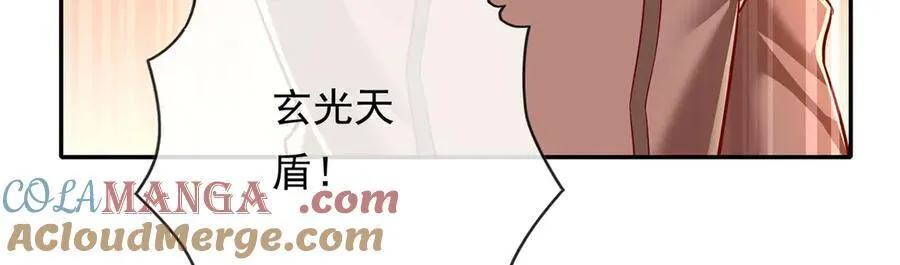 第194话 破局 第16页