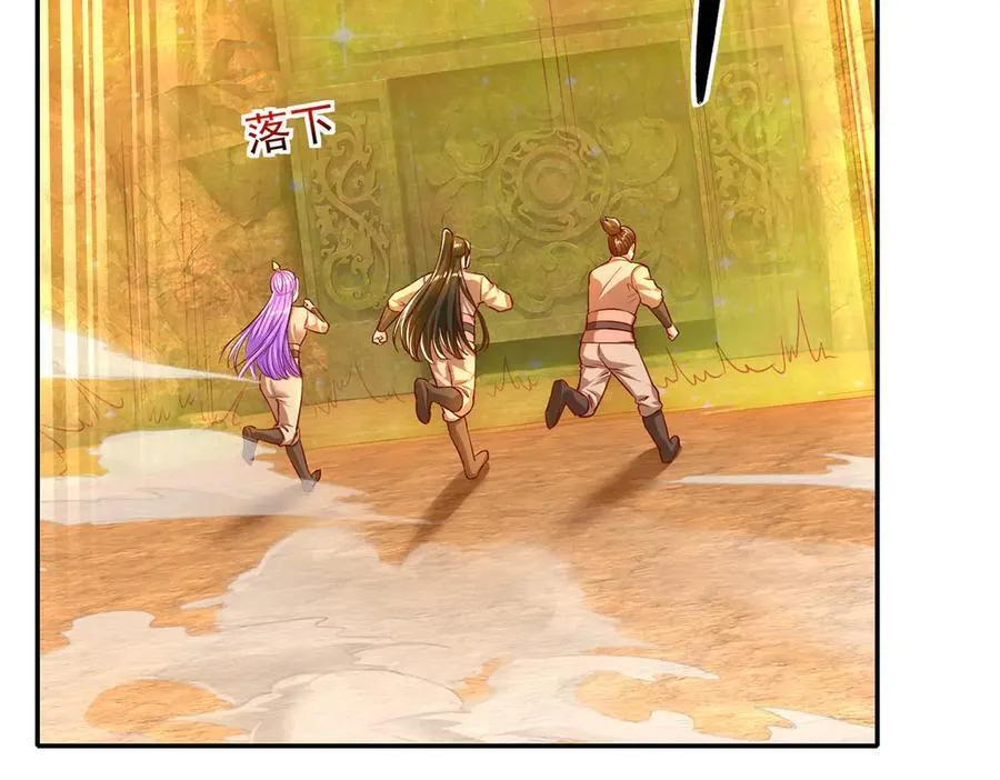 第194话 破局 第18页