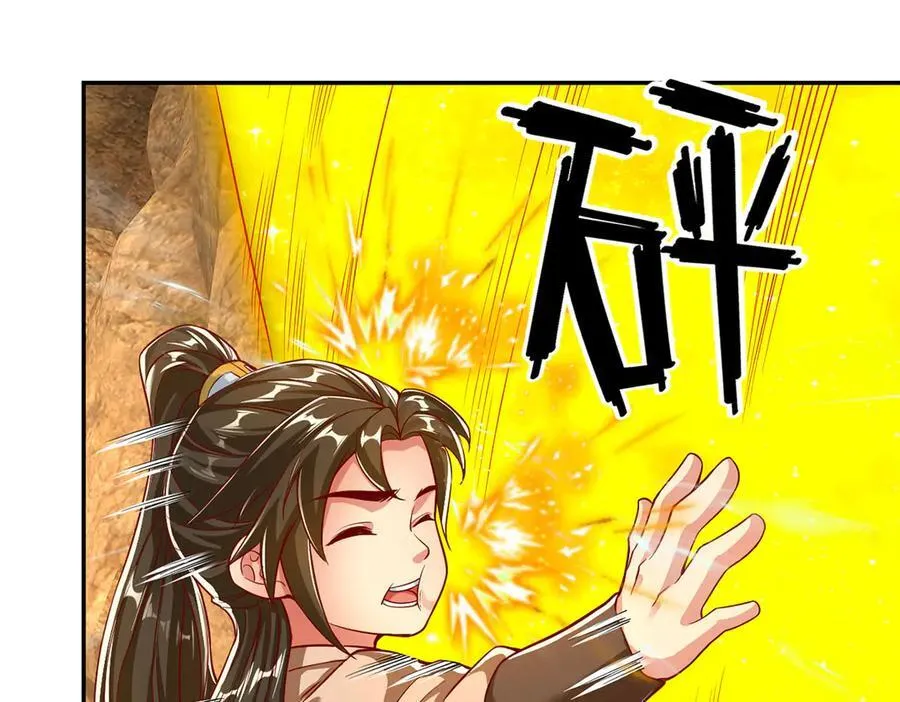 第194话 破局 第20页