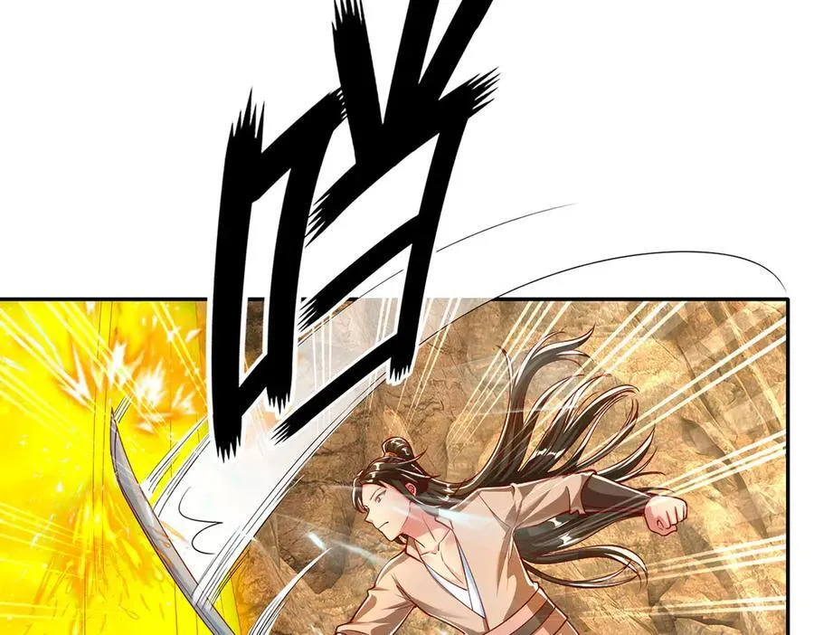 第194话 破局 第23页