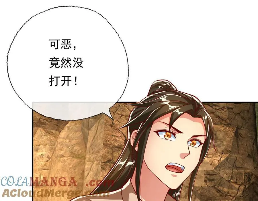 第194话 破局 第25页