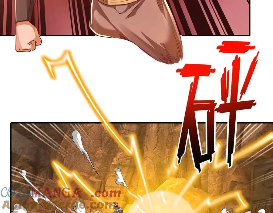 第194话 破局 第34页