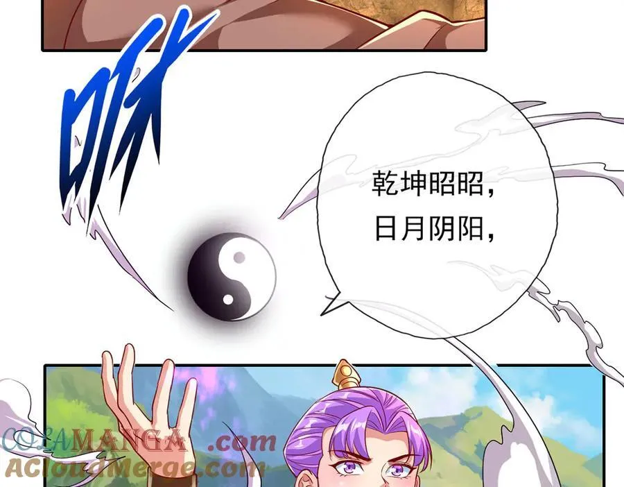 第194话 破局 第37页