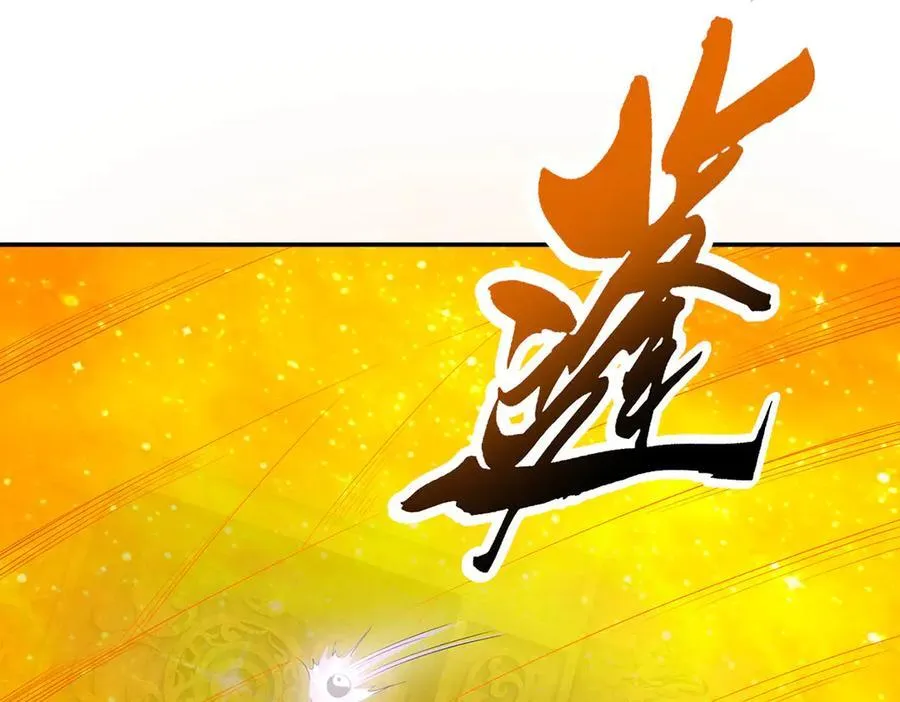 第194话 破局 第39页