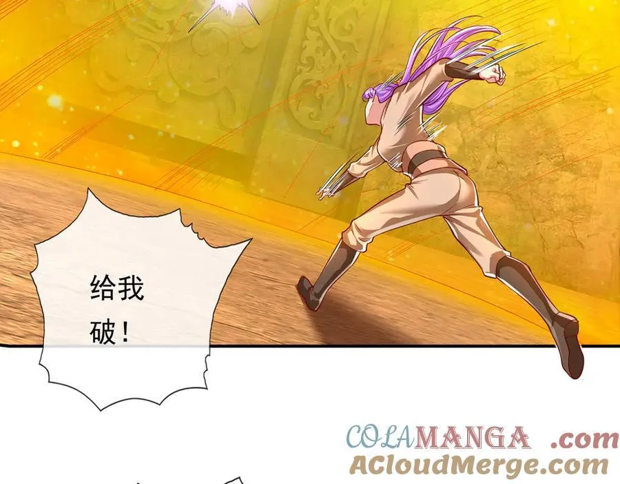 第194话 破局 第40页