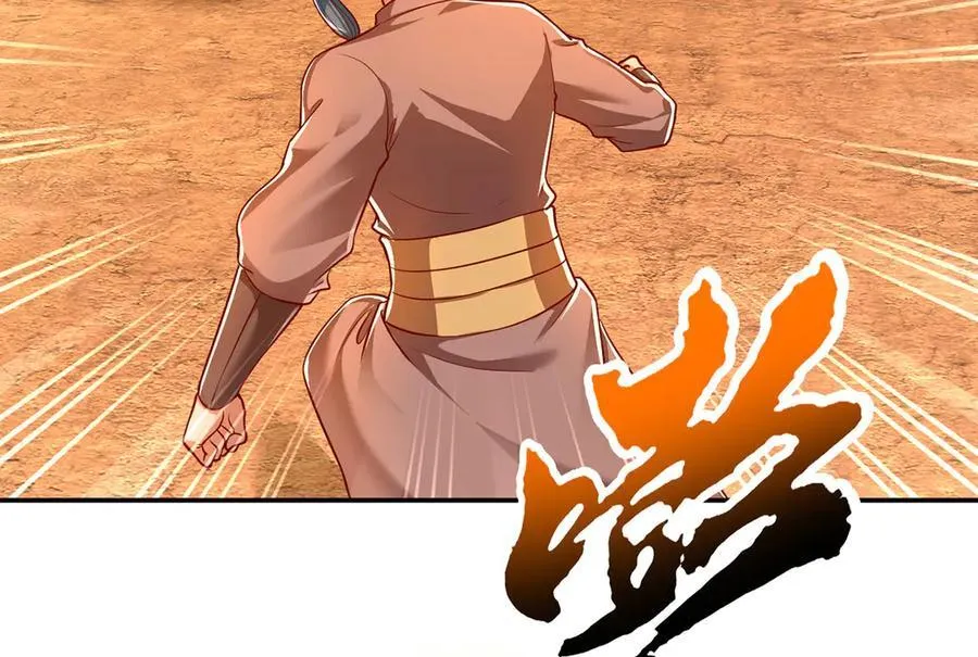 第194话 破局 第44页