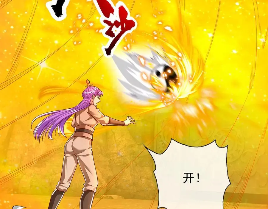 第194话 破局 第48页
