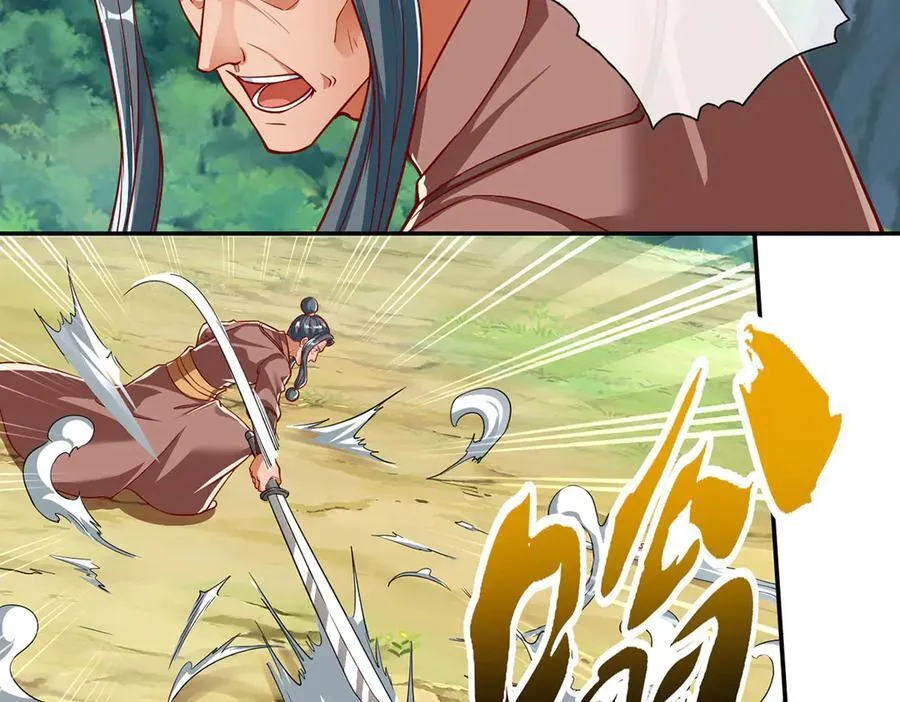 第194话 破局 第51页