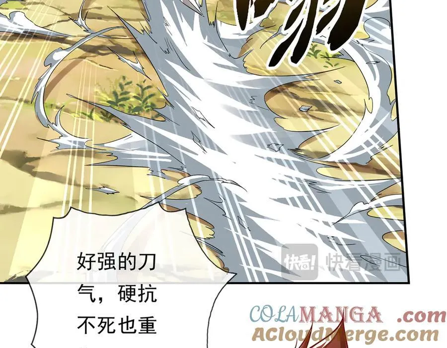 第194话 破局 第52页