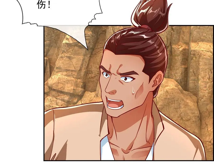第194话 破局 第53页
