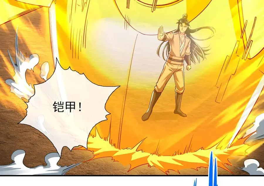 第194话 破局 第57页
