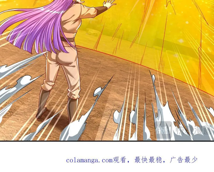 第194话 破局 第65页