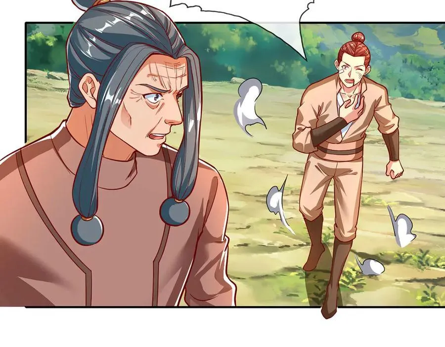 第195话 开启禁制，实力大增 第9页