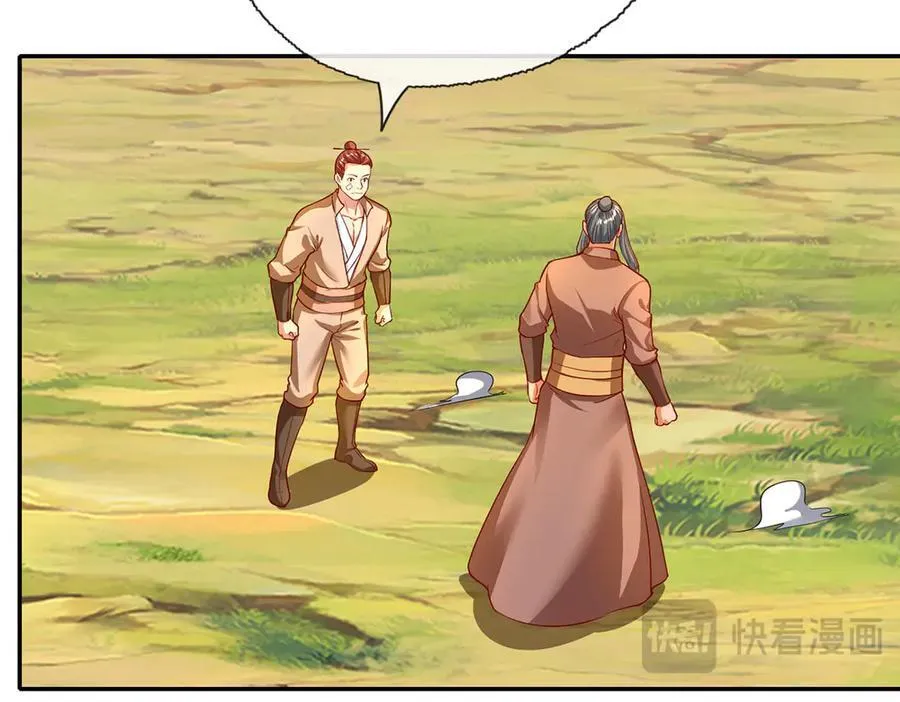 第195话 开启禁制，实力大增 第14页