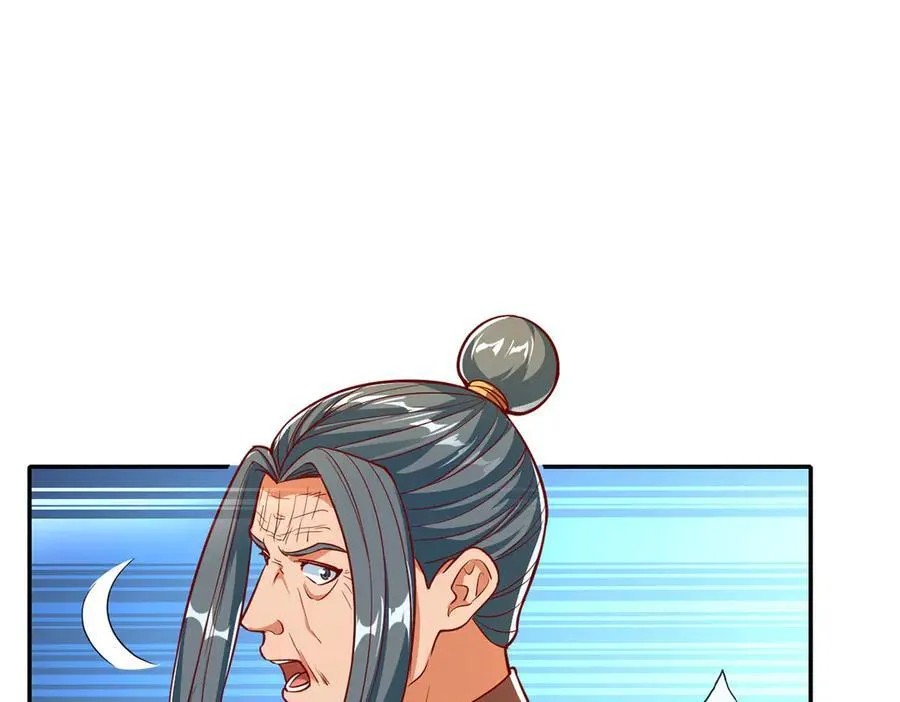 第195话 开启禁制，实力大增 第15页