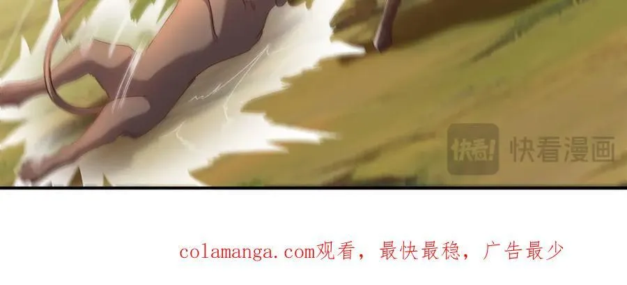 第195话 开启禁制，实力大增 第56页