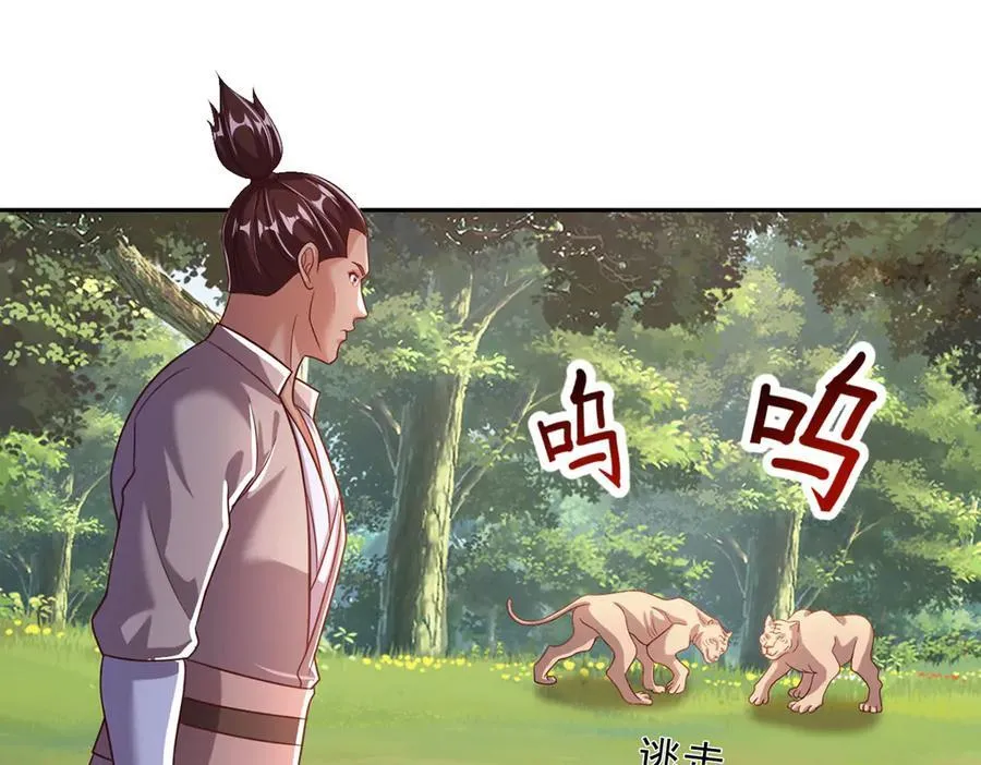 第196话 红光乍现，反杀 第9页