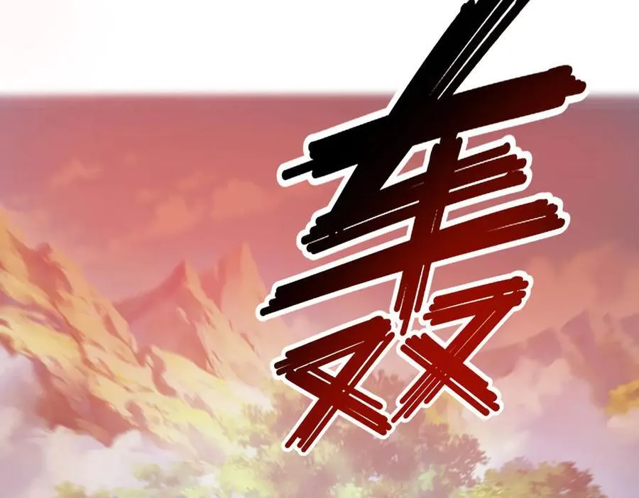 第196话 红光乍现，反杀 第12页