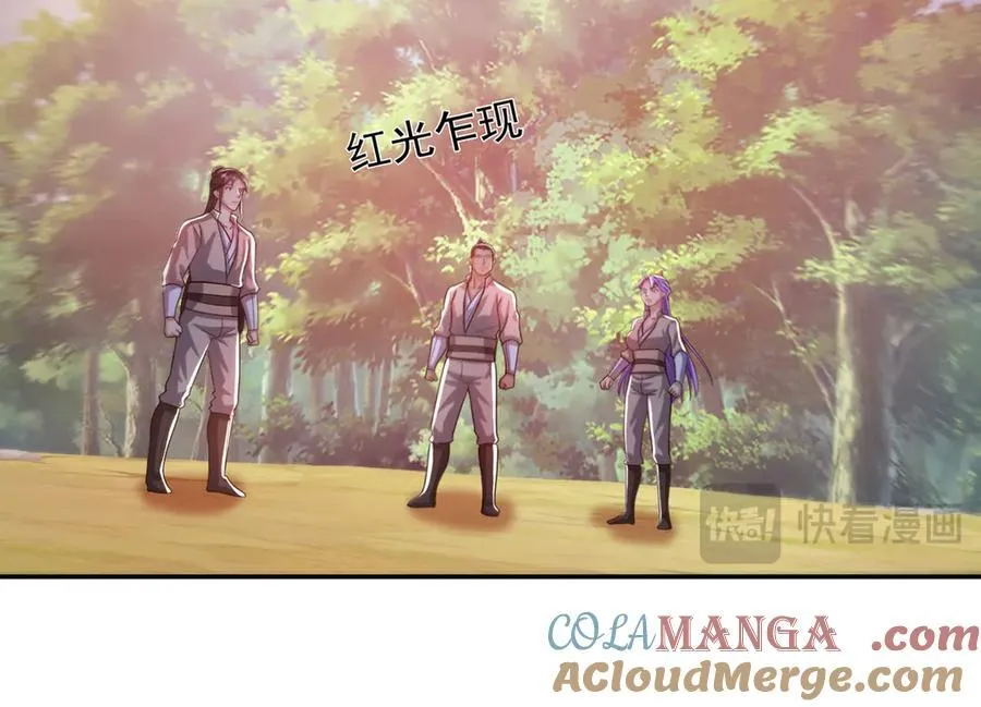 第196话 红光乍现，反杀 第13页