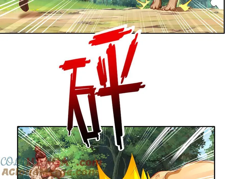 第196话 红光乍现，反杀 第28页