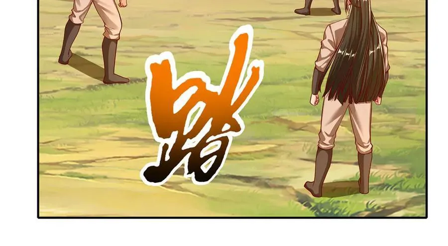 第196话 红光乍现，反杀 第45页