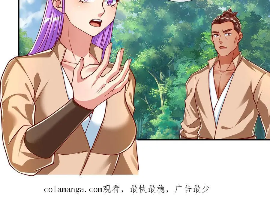 第196话 红光乍现，反杀 第53页