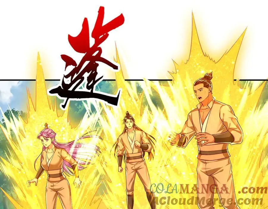 第197话 逃命要紧 第4页