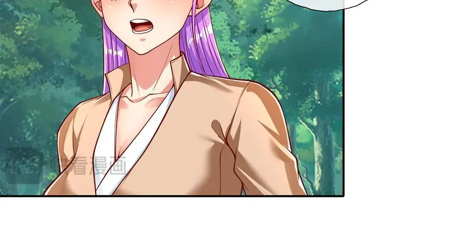 第197话 逃命要紧 第12页