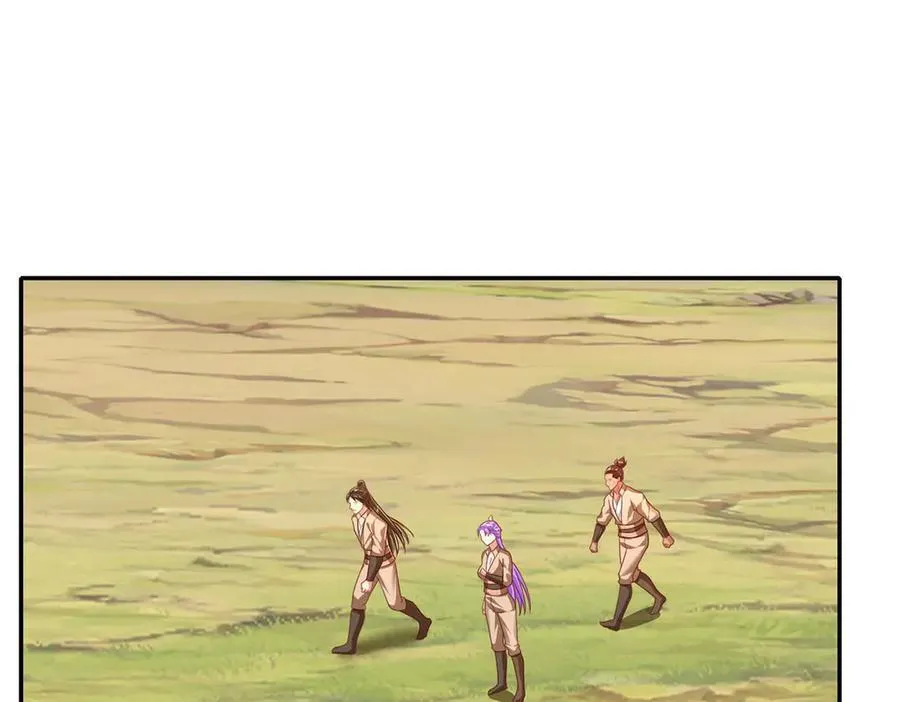 第197话 逃命要紧 第21页