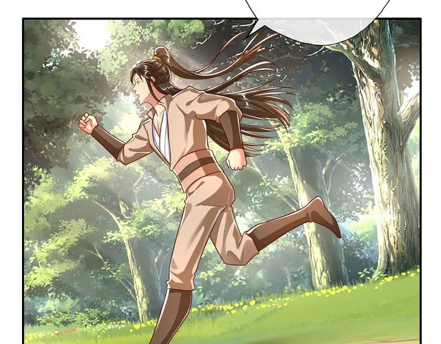 第197话 逃命要紧 第27页