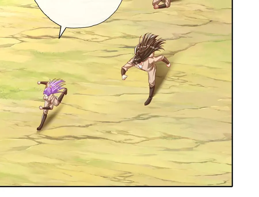 第197话 逃命要紧 第29页