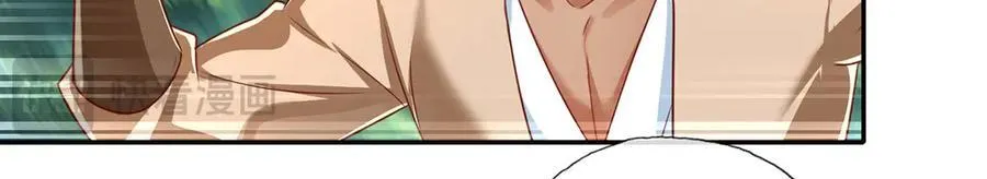 第197话 逃命要紧 第42页