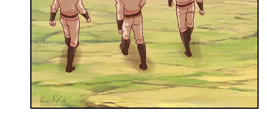 第198话 我带飞你们 第33页