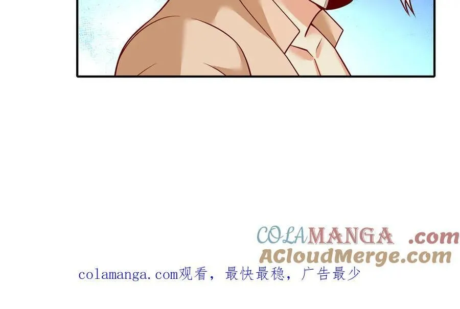 第198话 我带飞你们 第52页