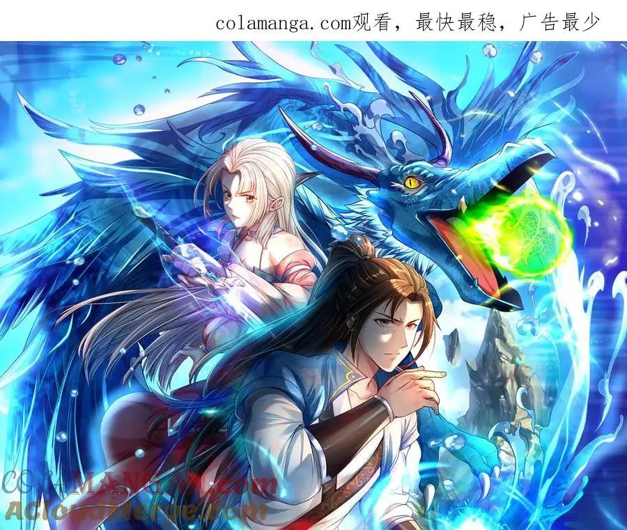 第199话 一夫当关，万夫莫开 第1页