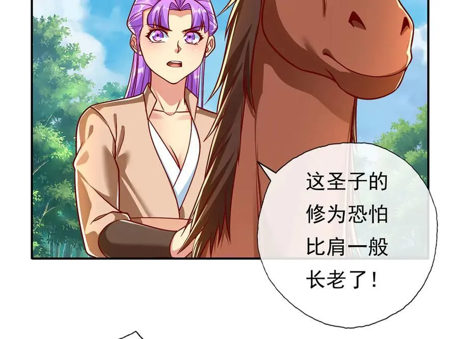 第199话 一夫当关，万夫莫开 第6页