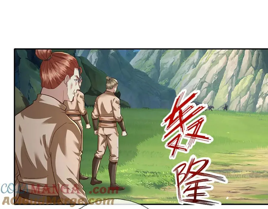第199话 一夫当关，万夫莫开 第19页