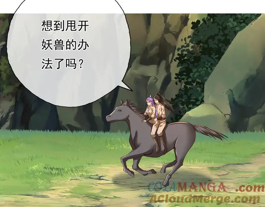 第199话 一夫当关，万夫莫开 第25页