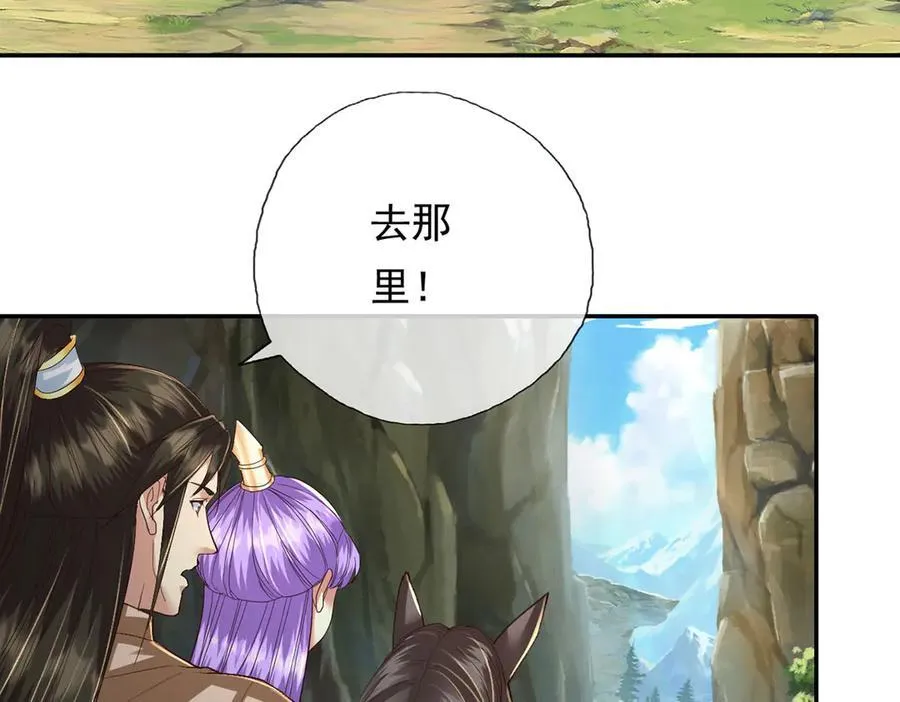 第199话 一夫当关，万夫莫开 第26页