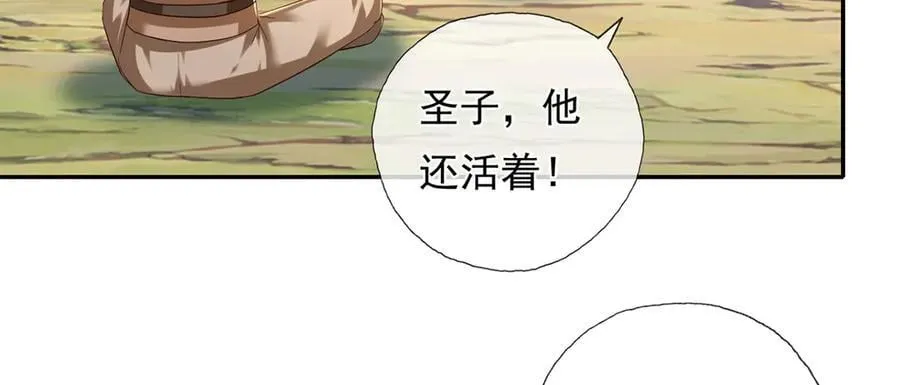 第199话 一夫当关，万夫莫开 第47页